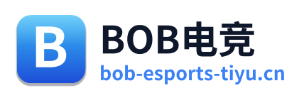 BOB电竞